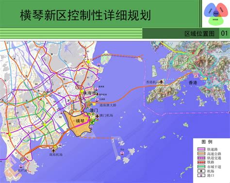 横琴新区详细规划获批 "三片十区"蓝图确定_房产资讯-珠海房天下