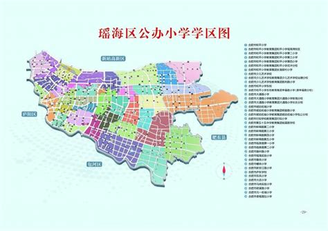 2023合肥瑶海区学区划分图（小学+初中）- 合肥本地宝