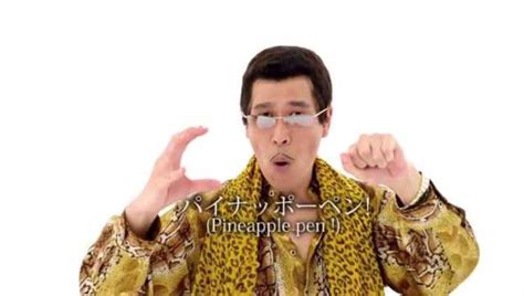 洗脑神曲Pen Pineapple Apple Pen