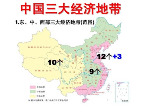 中国七大经济特区的创建背景（7大经济特区如今发展得怎么样） – 碳资讯