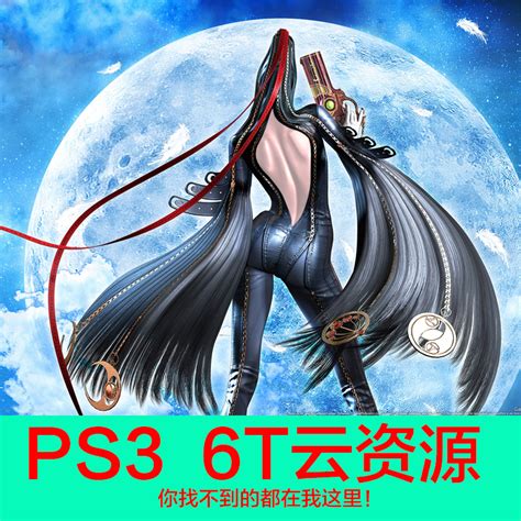 PS2转PS战神 4游戏金手指下载PKG合集5.05/6.72/7.02/9.0折腾游戏-淘宝网