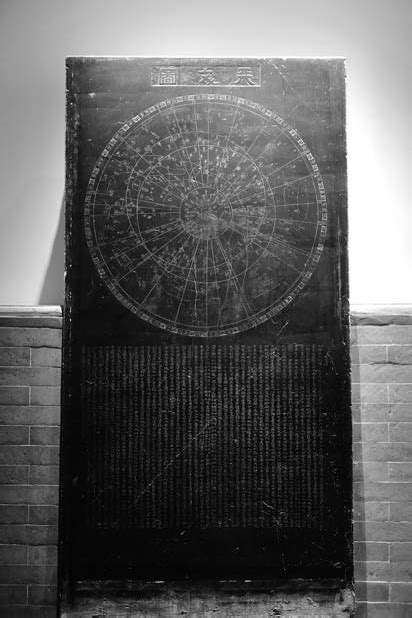 《天文图》碑 摹刻下千年之前“一个西方所望尘莫及的科学知识水平”--苏州广播电视报