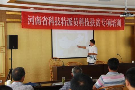 河南省科技特派员服务队赴固始开展科技扶贫专项培训和服务活动-河南省茶树生物学重点实验室