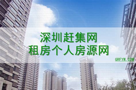深圳的二手房的价格是多少，深圳房价的未来发展趋势如何？- 理财技巧_赢家财富网