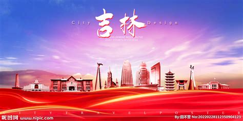 吉林省国家广告产业园