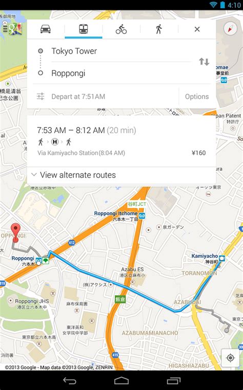 谷歌地图2023高清卫星地图手机版-谷歌地图app下载官方-google地图中文版-绿色资源网