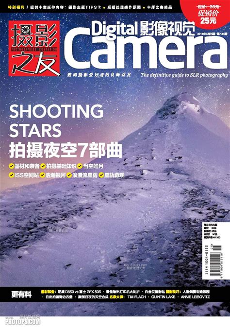 中国十大摄影师排名（中国十位知名摄影师）-流思百科