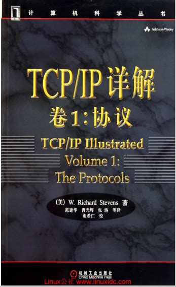 TCP协议详解_word文档在线阅读与下载_免费文档