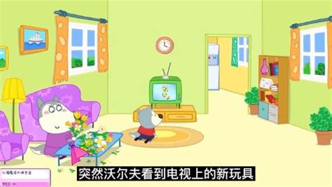 儿童益智动画片，看到妹妹在种苹果树，小狼居然想种摇钱树