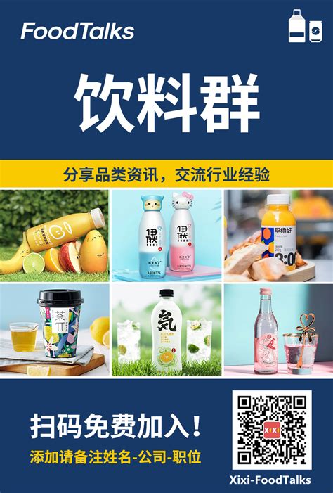 山东鑫诺食品科技有限公司提供蒜蓉产品、饮料系列代工 - FoodTalks食品供需平台