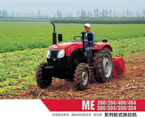 东方红LX1504(G4)轮式拖拉机-东方红轮式拖拉机-报价、补贴和图片