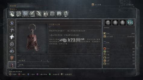 《血源》DLC老猎人最新杂志解析：日本浪人风格的猎人_游戏新闻