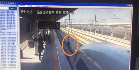 开封北站一名小伙在高铁进站瞬间,纵身跳轨轻生,监控画面曝光|轻生|进站|小伙子_新浪新闻