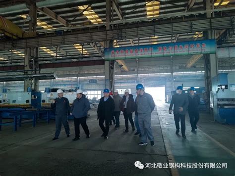 天津建工科技有限公司董事长一行莅临敬业钢构公司参观考察-兰格钢铁网