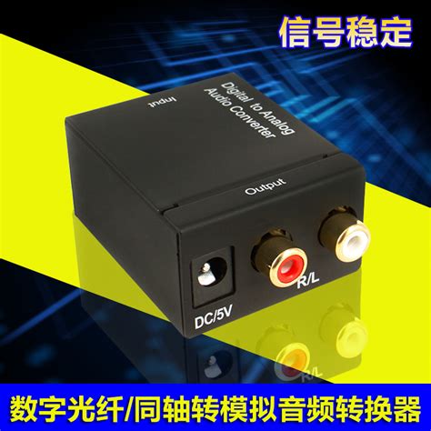 DIPO DP-CCG数字音频同轴线数字同轴音频线SPDIF电视音响连接线_虎窝淘
