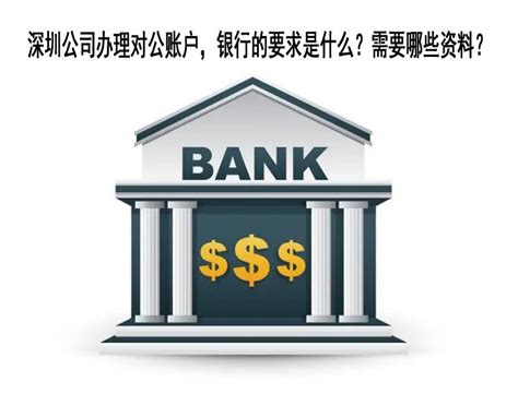 北京银行流水单导出步骤-阿里云帮助中心