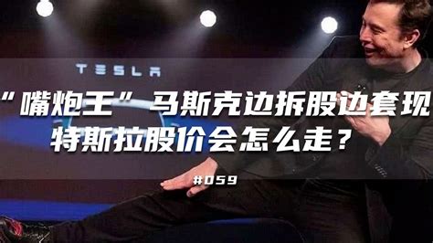 特斯拉飞碟餐厅开业6小时赚30万，反马斯克者26日抗议：不让你花钱养法西斯 特斯拉餐厅 反马斯克抗议 超级充电餐厅 马斯克政治 特斯拉销量 特斯拉抵制 DOGE部门 擎天柱机器人 第1张
