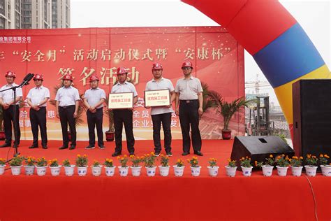 陕西建工第十二建设有限公司在安康成立-安康市人民政府