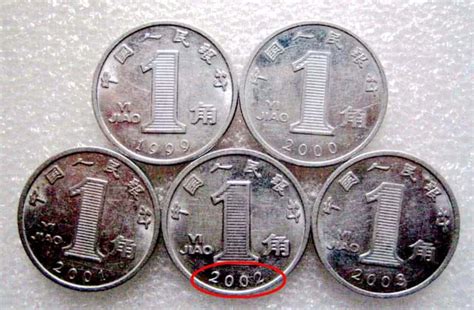 常用的1角硬币，单枚涨了36倍以上，你家里有吗？|兰花|硬币|年份_新浪新闻