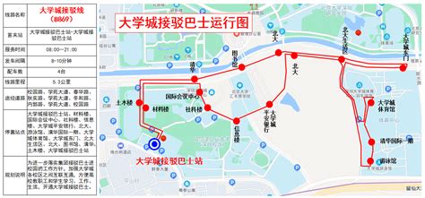 2020深圳大鹏马拉松接驳巴士时间+地点- 深圳本地宝