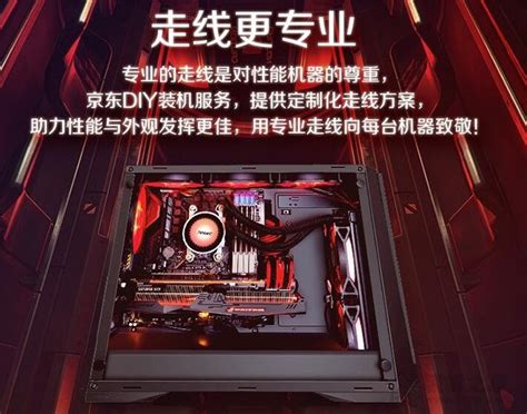 深圳电脑组装上门装机电脑配件配送维修保养硬件软件咨询-淘宝网