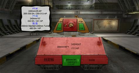 坦克世界闪击战鼠式超重型坦克VS鼠式超重型坦克