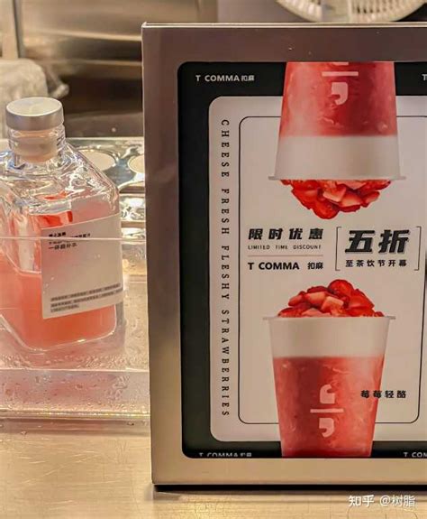 南京有哪些爆火的网红饮品店值得一去？ - 知乎