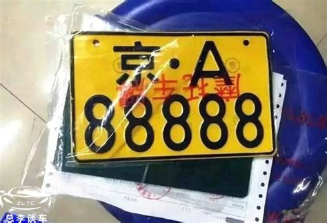 北京车管所偶遇京A88888，摩托车不值钱，这牌照一辆A8能换来吗-新浪汽车