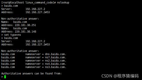使用nslookup进行DNS查询及tcpdump/wireshark抓取DNS数据包_qdnslookup ip地址查找dns-CSDN博客