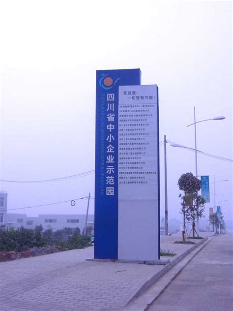 工业园区标识系统_上海广告设计制作公司