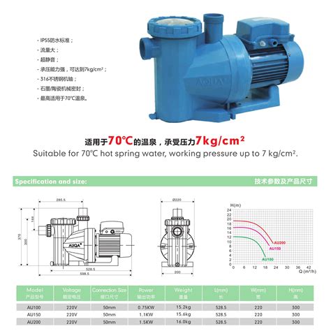 循环水泵 - 循环水泵 - 广州德普科技有限公司