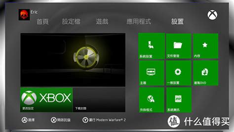 Xbox360摆脱硬盘限制：远程访问NAS存储游戏_NAS存储_什么值得买