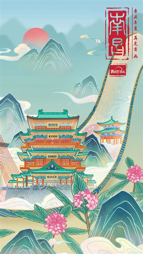 南昌印象系列海报设计|平面|海报|xiaowu丶 - 原创作品 - 站酷 (ZCOOL)