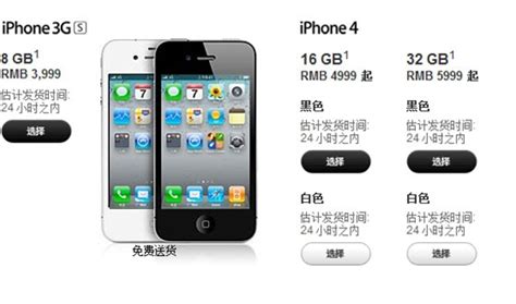 苹果官网iphone怎么以旧换新_360新知