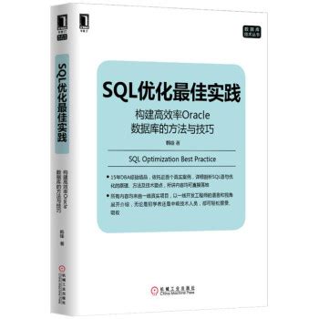 解析MySQL数据库：“SQL优化”与“索引优化” - 知乎