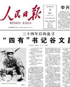 老报纸-《新华日报》高清影印版(1938-1947) 电子版 时光图书馆