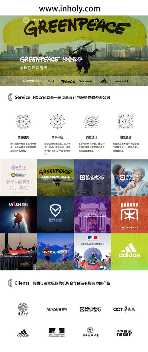 北京网站建设公司个人建站流程表 - 新闻 - 网建科技