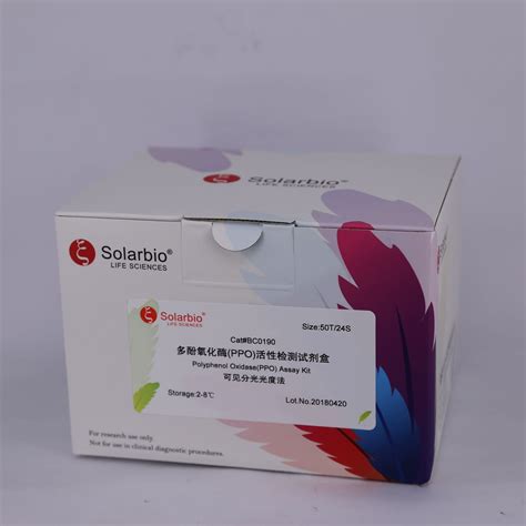 3-（N-吗啡啉）丙磺酸半钠盐-上海酶联生物科技有限公司