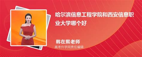 2022年西安信息职业大学专升本建档立卡录取分数线是多少？ – 陕西专升本网