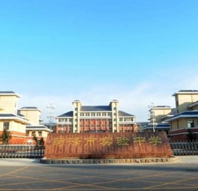 菏泽市公办中专排名前十的学校一览表【2023年最新榜单】_山东职校招生网