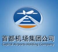 重庆机场集团有限公司飞行区管理部驱鸟设施采购项目拟成交结果公示表
