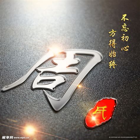 姓氏周头像非主流