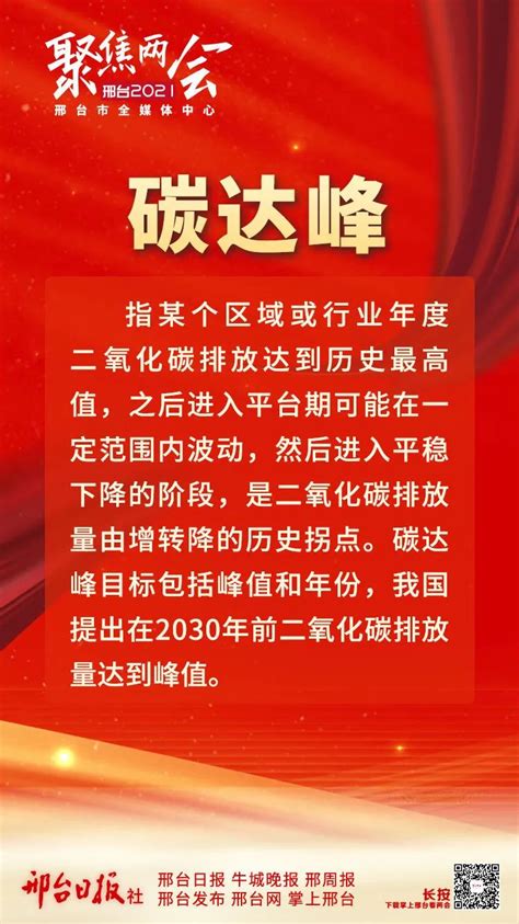 邢台警方发布2018年度十件大事及十大案件_河北频道_凤凰网