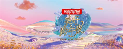 浙江卫视跨年：鞠婧祎女团装演唱《恋爱告急》，舞台上魅力四射
