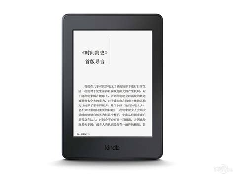 亚马逊Kindle 7代电子书阅读器济南专卖购机送书-太平洋电脑网
