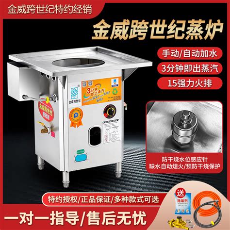 燃气双头蒸炉-惠州市宝盛不锈钢厨具有限公司