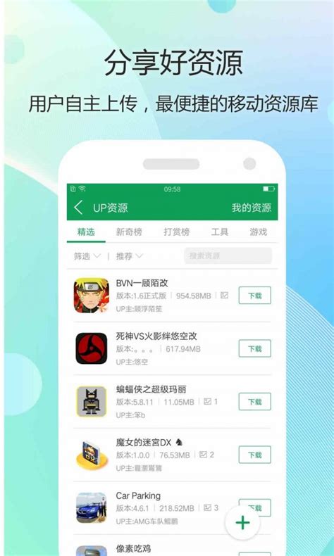 185手游盒子app下载,手机安卓版游戏v5.2-兔宝宝游戏网