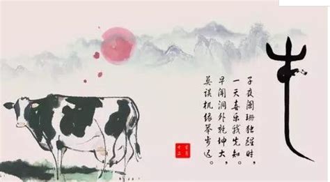 2023年属牛的人的运势 属牛人今年爱情如何_生肖_若朴堂文化