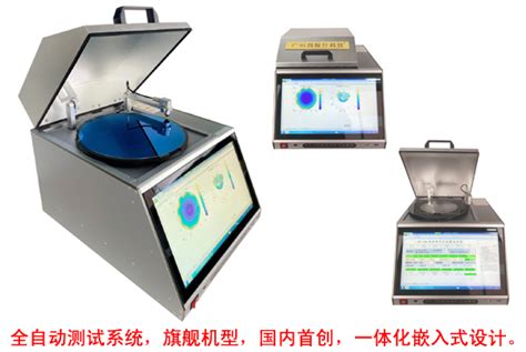 纳米扫描探针测试系统|北京科技大学仪器设备共享管理平台