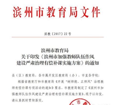 2024年广东广州从化区教育局第二次公开招聘事业单位编制教职员113人（3月28日起报名）